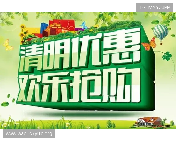 都坊娱乐城最新优惠活动，丰富多彩的促销让你享受更多实惠